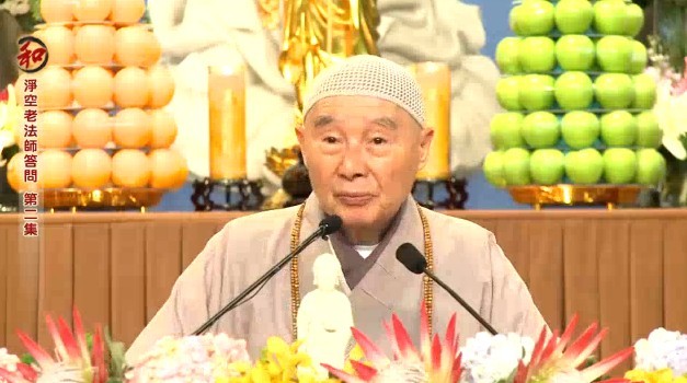 凈土法門法師：如何對治懷疑？