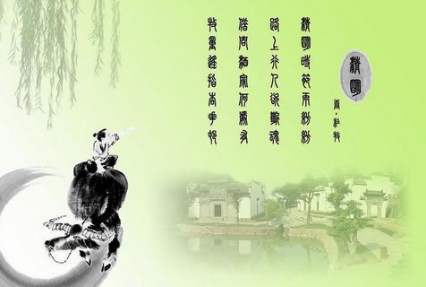 關於佛教徒清明節祭祖問題的幾個答問