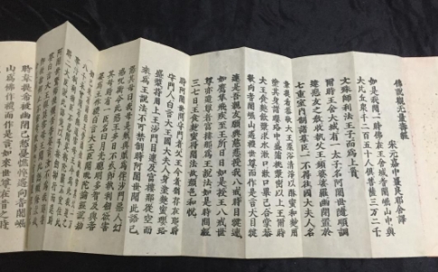 《觀無量壽佛經》第三觀：地觀