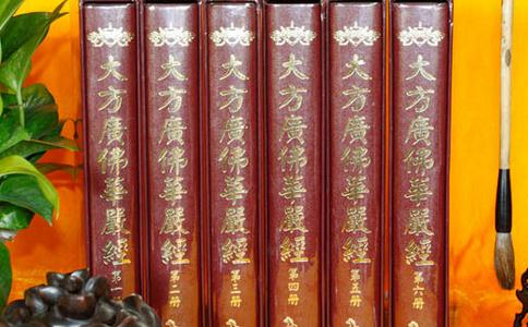 華嚴學與《華嚴經》對「因緣」的精彩闡釋