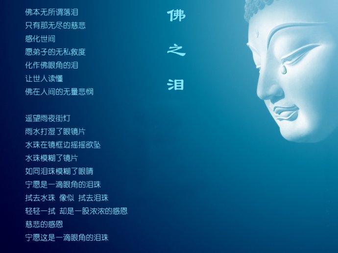 是否真的命運半點不由人？業力可以轉嗎？