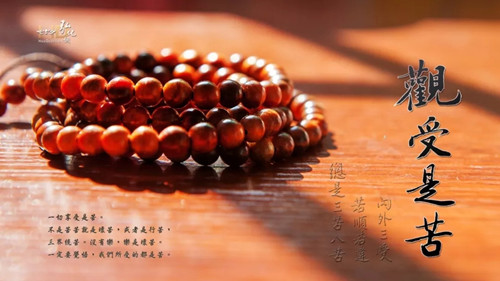 念佛常常流淚是什麼原因