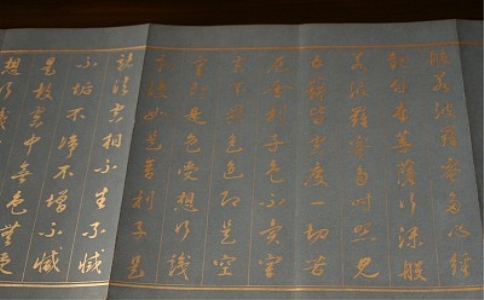 《心經》是佛法核心中的核心