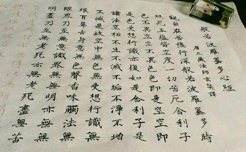 女孩抄寫心經成功減肥