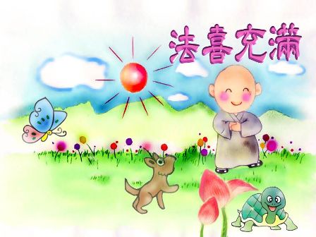 怎樣念佛才能不傷氣？