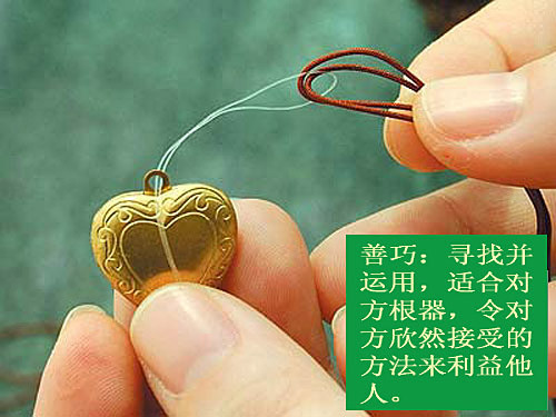 給孤獨長者以十一兩黃金，使浪蕩兒子回頭證入聖果