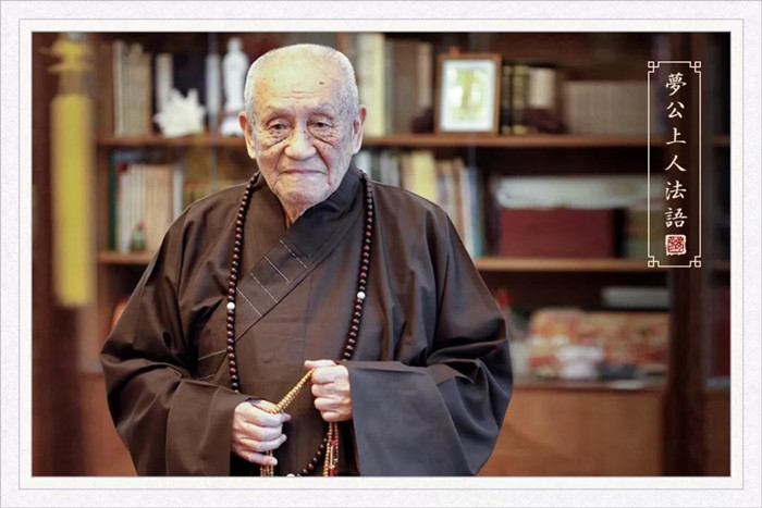 遇到一切厄難，一念這個，那個災難就消失了！