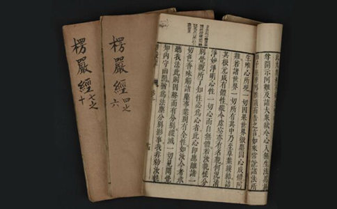 楞嚴經是怎麼來的？楞嚴經的由來故事