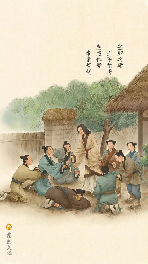 可以用「母儀天下」來讚頌這樣一個後母嗎？