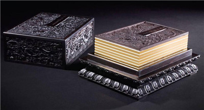 耕雲先生釋疑《般若波羅蜜多心經》