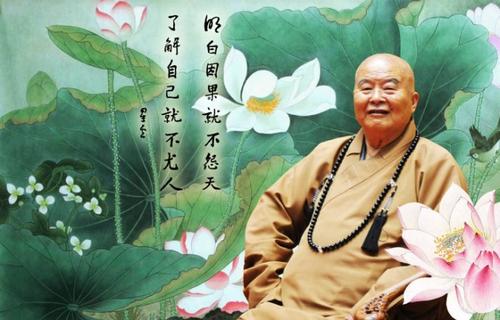 星雲大師：六種信佛的層次