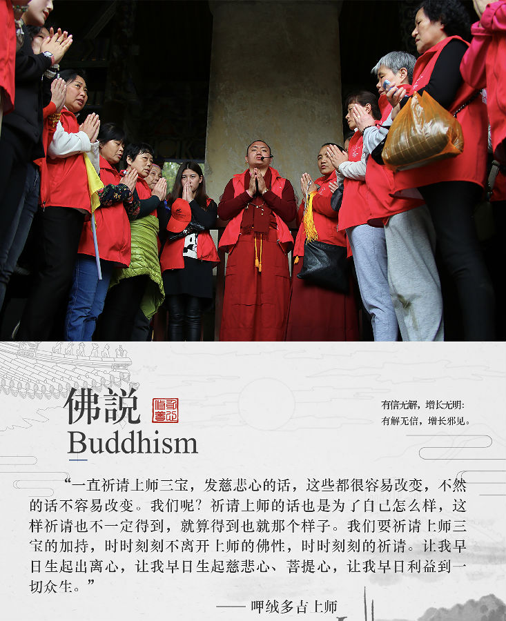 呷絨多吉上師：我們所有的糾結、痛苦和煩惱的來源就是「我」