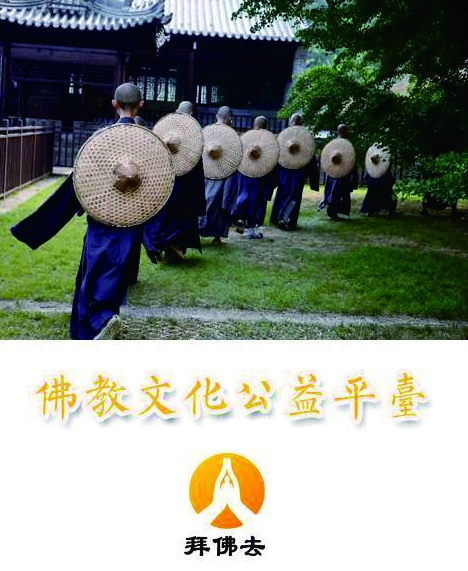 凈慧老和尚：做人的六條標准，你要注意啦