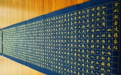 《金剛經》的十大威力