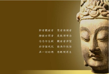 李炳南：為什麼學佛後更多的業障現前？