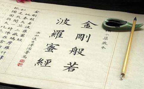 多念《金剛經》可消嗔心、獲佛菩薩加持護佑