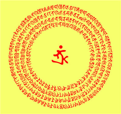 寶篋印陀羅尼真言