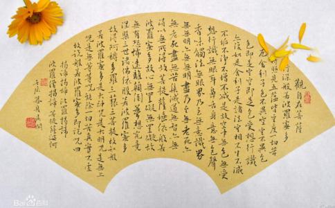 持誦般若密多心經的神奇感應（附心經全文）