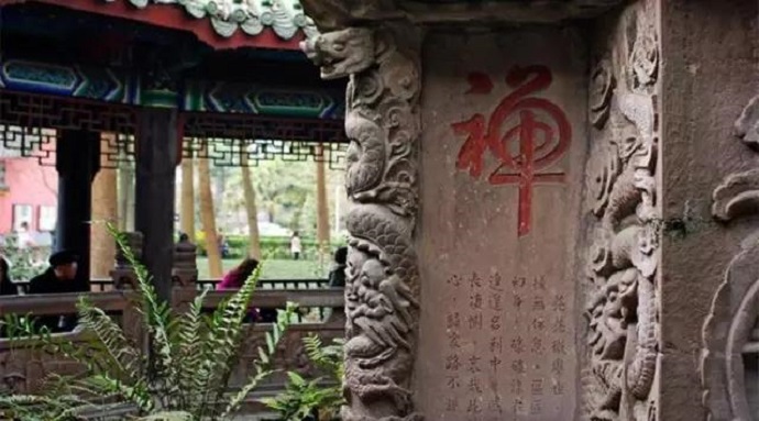 獨尊湛現：要找到人生的真正價值觀