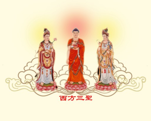 怎樣能真正有把握往生西方？