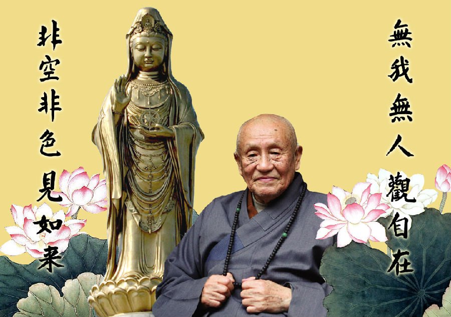 如何懺悔業障快？