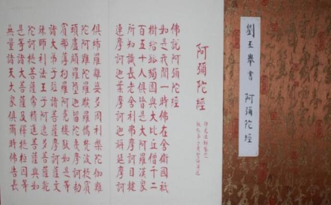 《阿彌陀經》已經翻譯過了，為什麼玄奘還要再翻譯？