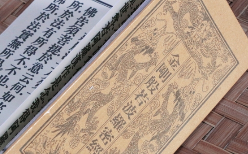 《金剛經》中提到的四句偈究竟是哪四句？