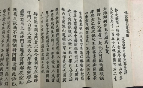 《觀無量壽佛經》第七觀:華座觀