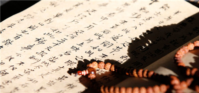 印光大師：如何得金剛經的真實利益？