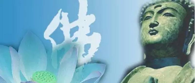 夏壩仁波切：只念一句阿彌陀佛能不能往生？