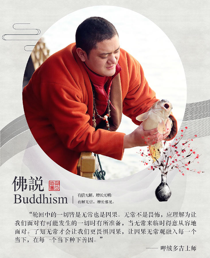 呷絨多吉：我們要想生起出離心，就要簡單，不要注重表面上的東西