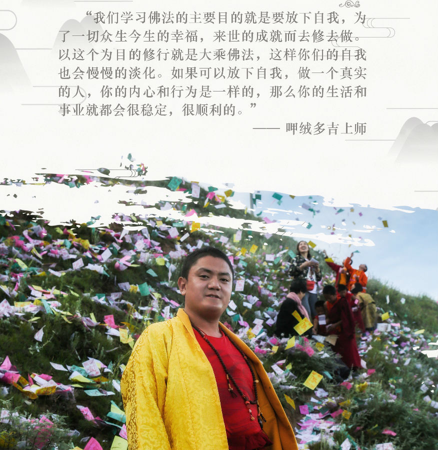 呷絨多吉上師：開示連載（152）女眾弟子今生能修成佛嗎