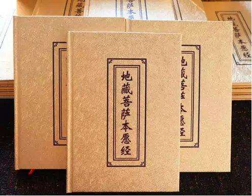 宏圓法師：晚上能不能讀《地藏經》