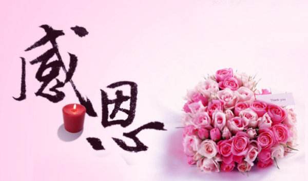 宏圓法師：生長在感恩的世界你才快樂