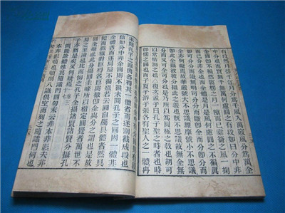 阿彌陀經疏鈔問辯