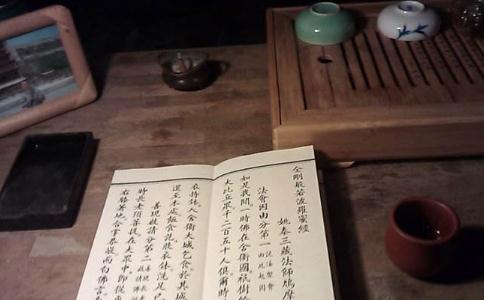 讀誦《金剛經》的一點小小感應