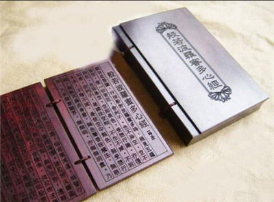 心經念誦儀軌,般若波羅蜜多心經的儀軌