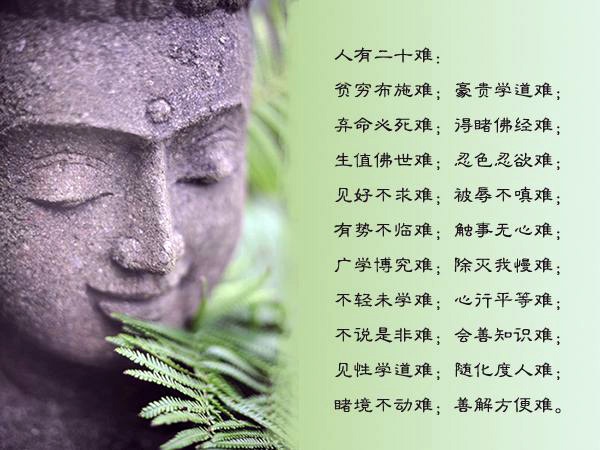 遇見乞丐，是布施修福的好機會