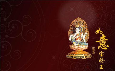 如意寶輪王陀羅尼的修學方法