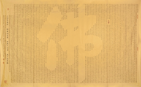 《金剛經》人間佛教思想對洪州禪的影響與發展