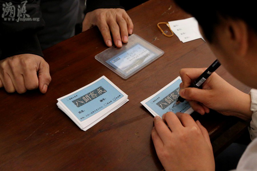 妙祥法師：八關齋戒是什麼意義，在家居士可以受嗎？