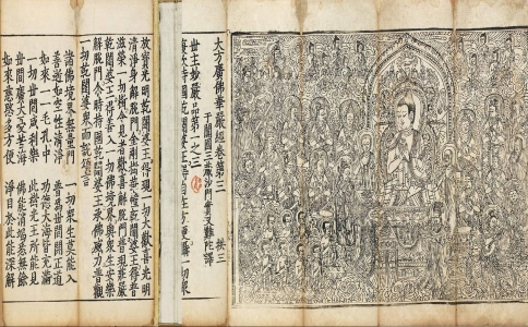 是何因緣促使你對《華嚴經》一字一拜的？有何感受？