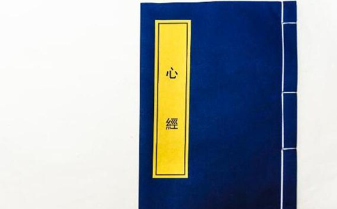 僅有二百六十字的《心經》是佛法的核心