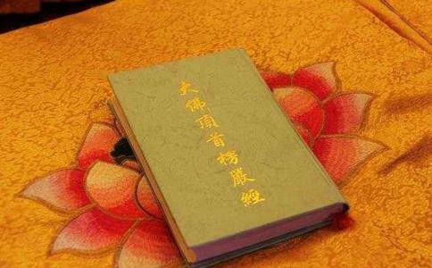 佛說犯這四重戒瞬間墮入阿鼻地獄