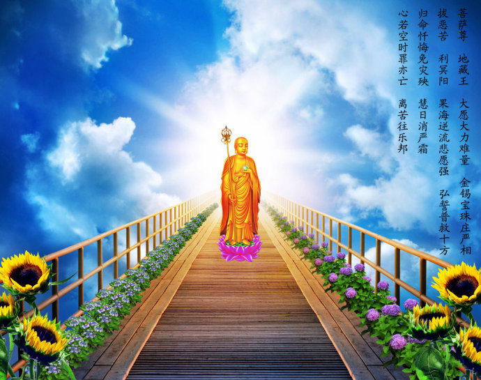 凈土法門法師：誦經為何難消業障？