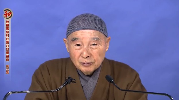 凈土法門法師：往生凈土不要求人助念