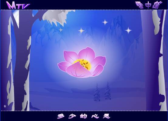 凈土法門法師：何謂「隨緣消舊業」？