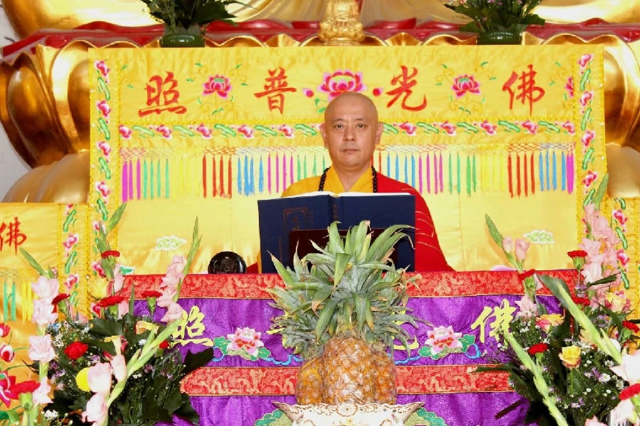 宏圓法師：福德從清凈心來