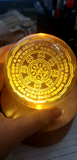 誠修此咒此生可立於不敗之地，所有的善願，合理所求都能得到滿足!