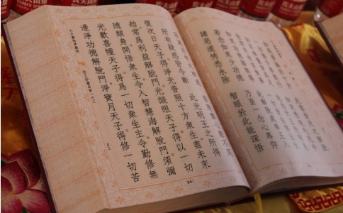 《華嚴經》「華」是大乘的因地，「嚴」是果地的功德